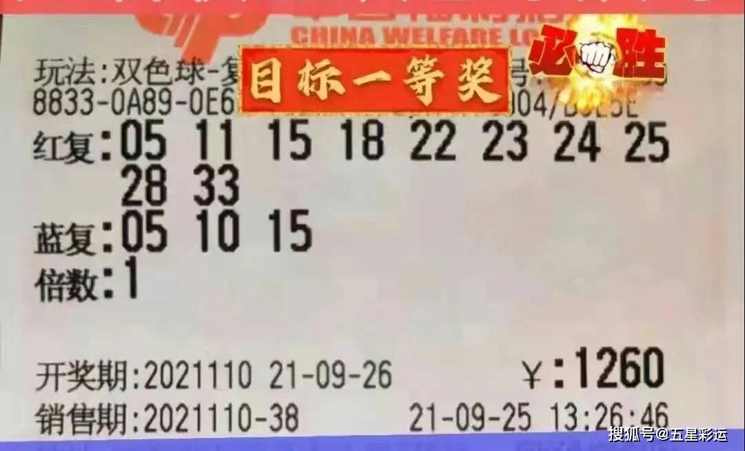 2018年双色球2018023期开奖结果揭晓，幸运之光照耀，梦想成真时刻