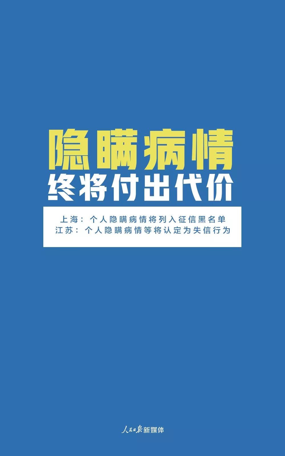 拼搏在线彩神通开奖官网，理性与激情的平衡点