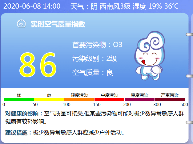 七星彩21102期开奖结果揭晓，数字背后的幸运与期待