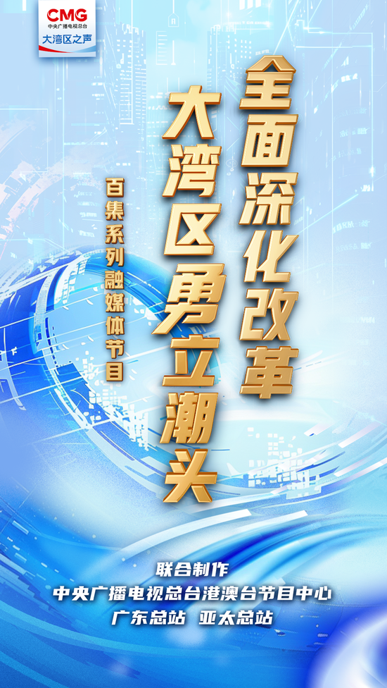 2035年香港正版挂牌，重塑文化版图与经济新动力