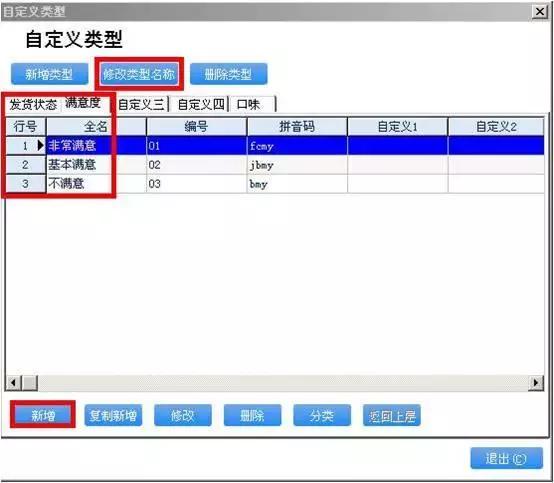 解锁管家婆2035免费资料的高效使用方法，提升学习与工作效率的秘诀！