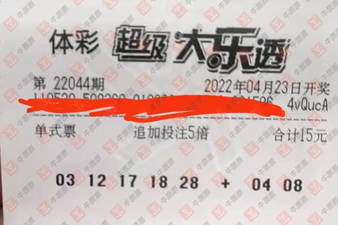 揭秘二四六天好彩(943CC)免费资料大全，开启数字彩票的奇幻之旅！