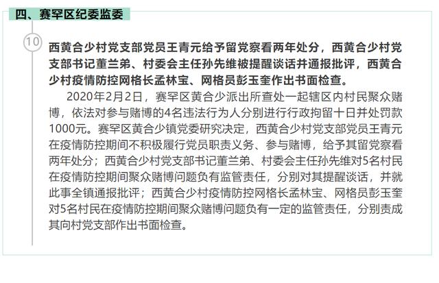 全球疫情新里程，204万例确诊背后的深思与应对