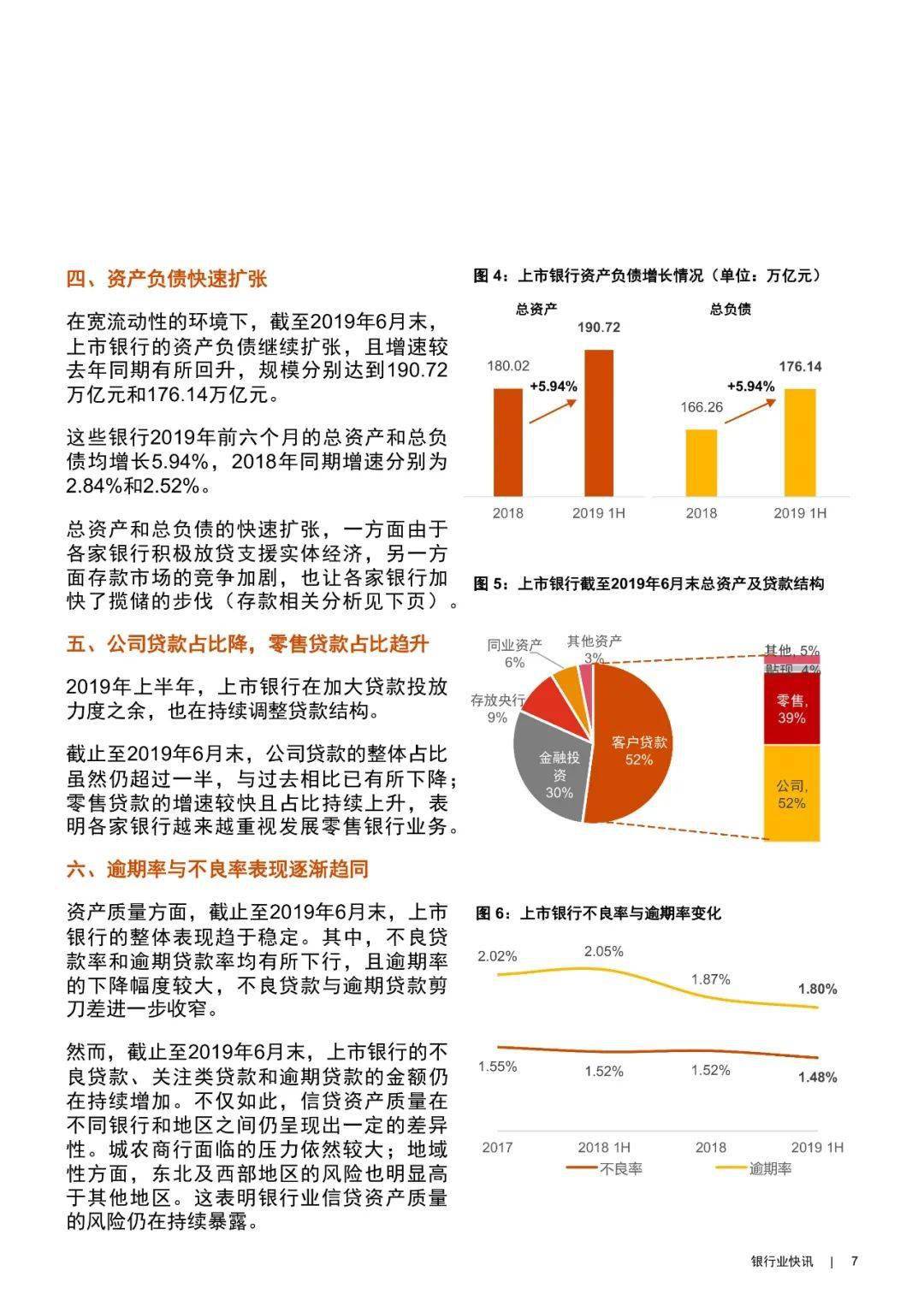 2019年澳门正版资料大全，回顾与展望