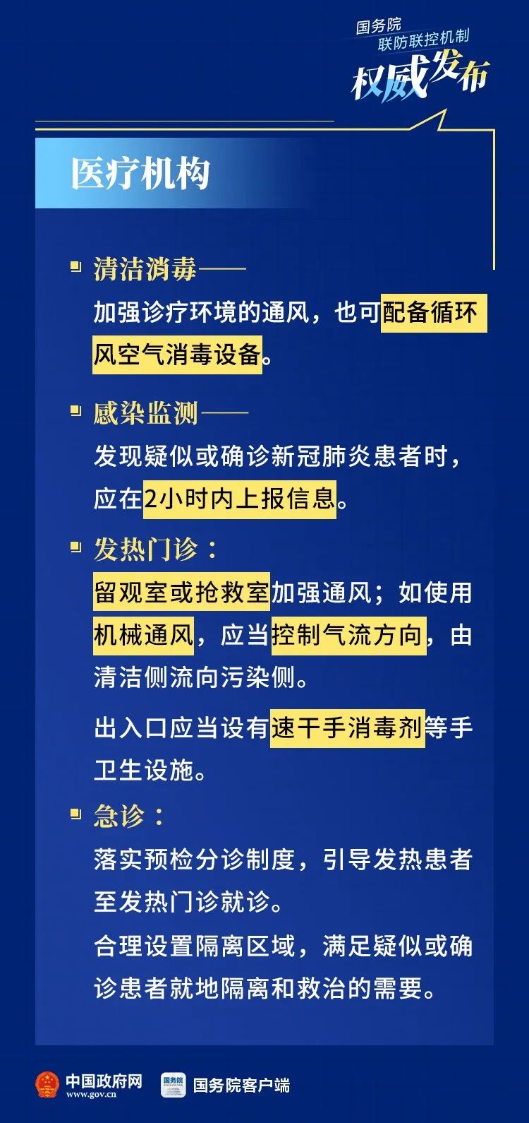 珠海疫情最新动态，防控措施升级，市民生活逐步回归常态的挑战与希望