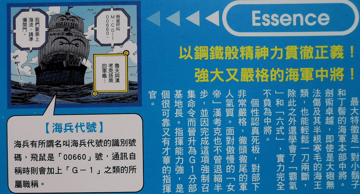 揭秘二四六天天好彩的奥秘，精选资料大全深度解析与指南