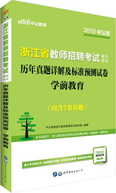 澳门203年免费资料大全，深度解析与实用指南