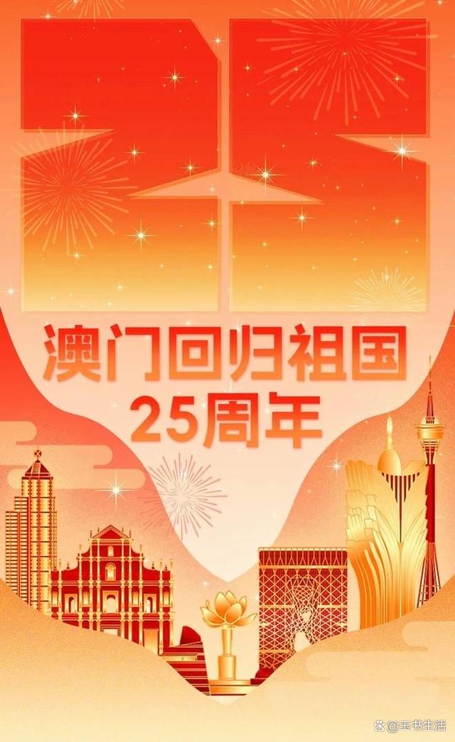 澳门开奖记录与2046年展望，历史传承与创新未来的交汇点