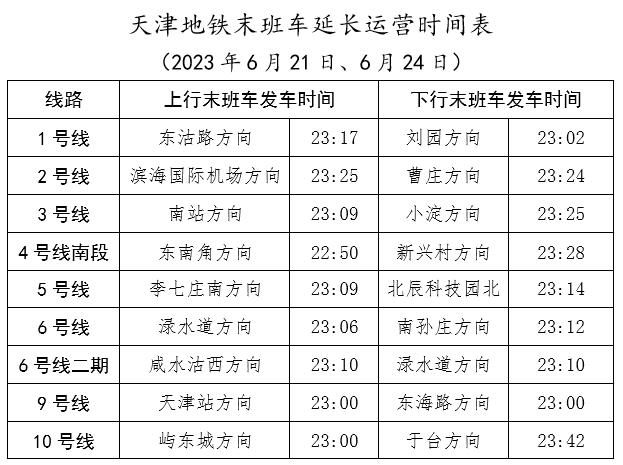 澳门三肖精准预测，揭秘期号与生肖的神秘联系，探寻中奖奥秘！