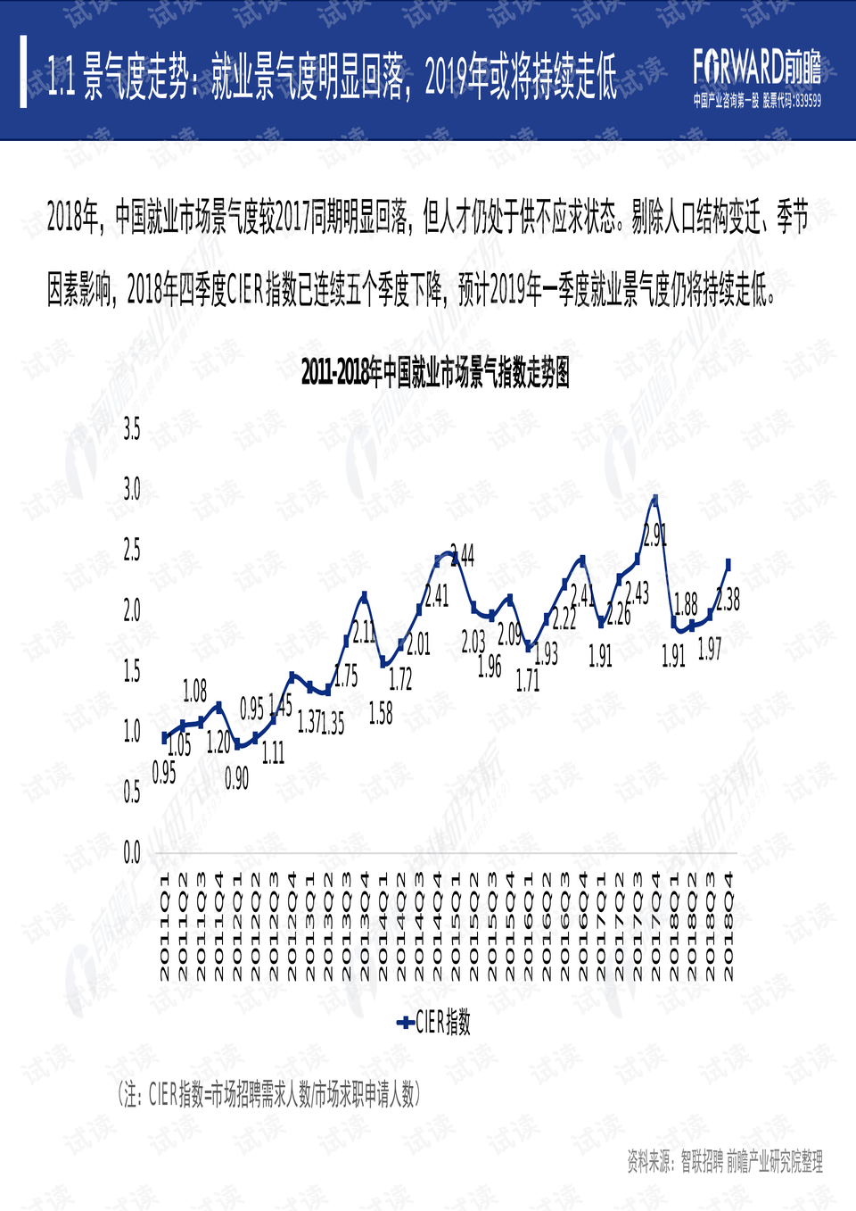 澳门2045年开奖结果预测与查询指南，全面解析未来趋势及操作步骤