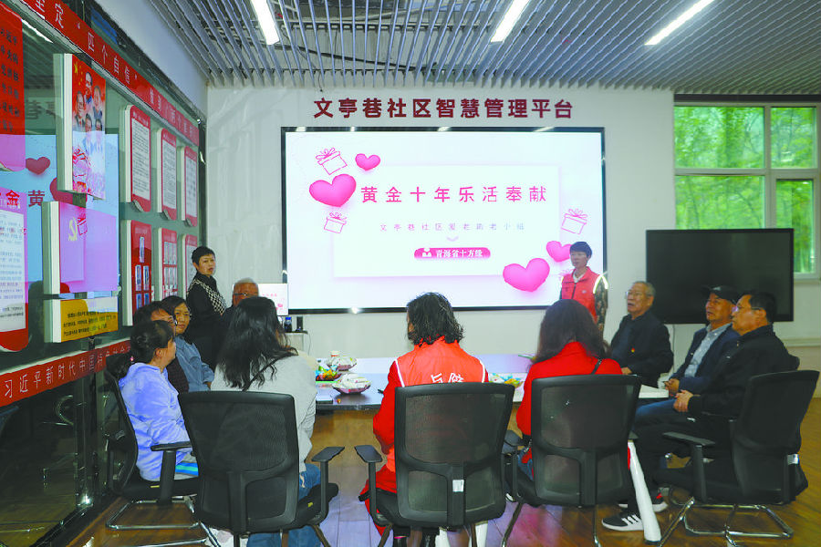 芳草地心水论坛，网络社区的温馨与智慧交汇之地