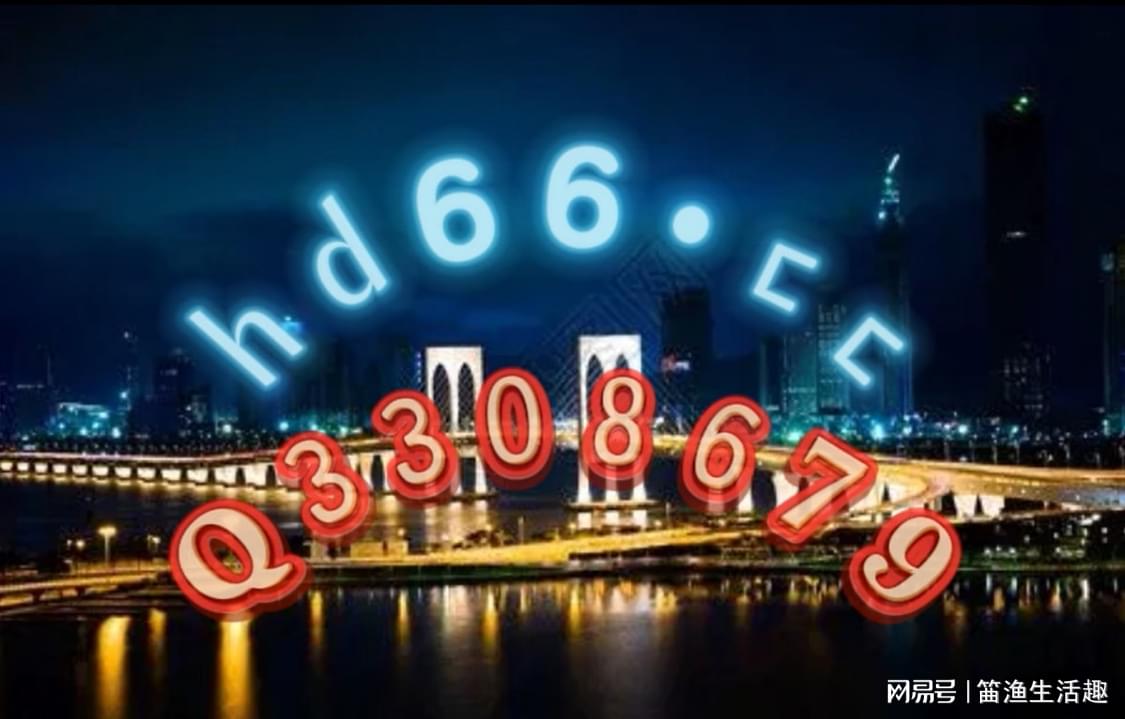 三肖选一肖一码 第49页