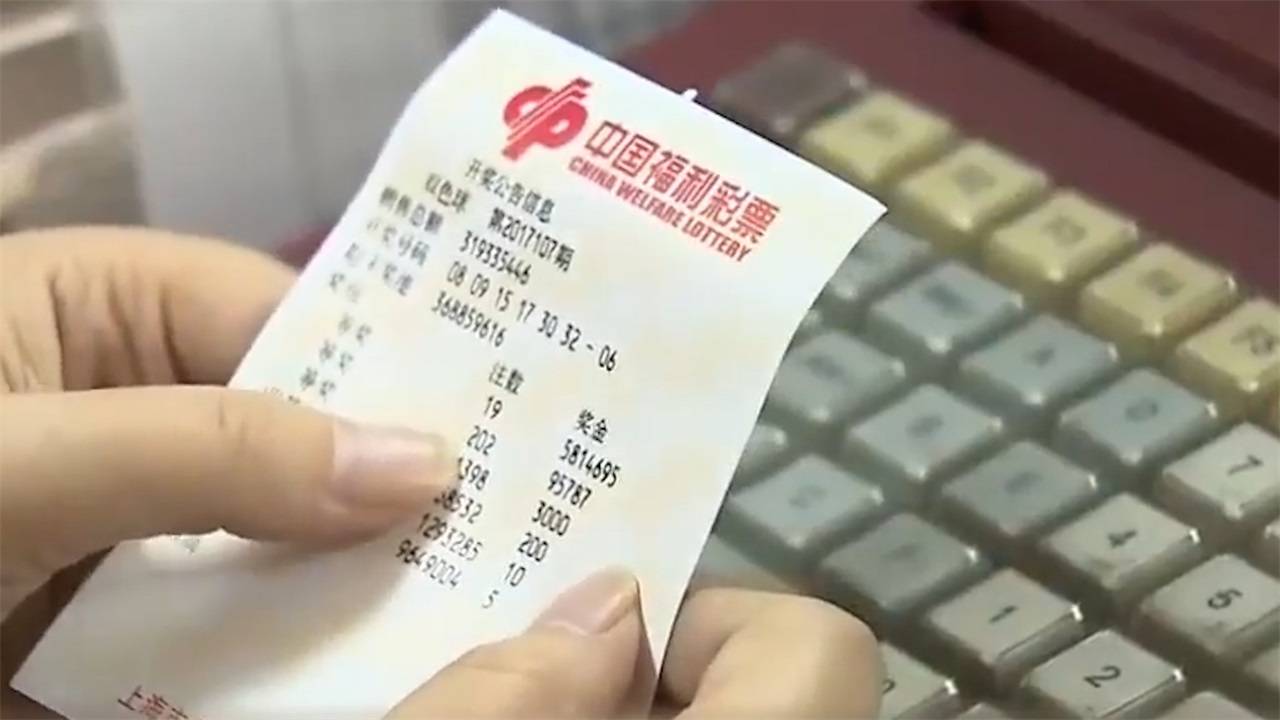 白小姐三肖背后的真相揭秘，理性对待彩票与谨慎投资的重要性分析