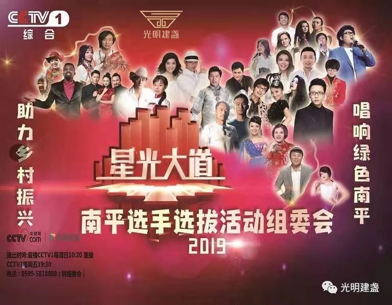 澳门2019年今晚开码，文化与娱乐的璀璨盛宴