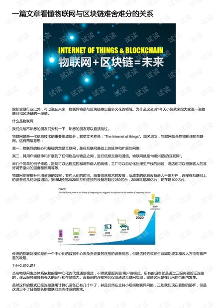 2019年后的网络困境，免费资源稀缺与反思的启示