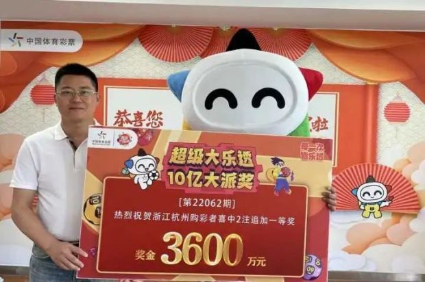 揭秘今晚特马号: 彩票背后的数字魔法与人生哲理的深度探索