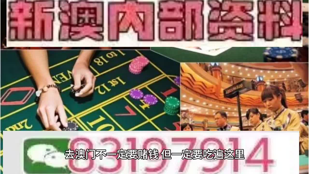 澳门特马2043年未来开奖展望，科技与传统的融合之路