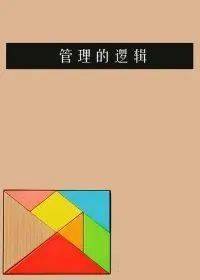 科学逻辑与理性分析，揭秘管家婆最准一肖预测的奥秘