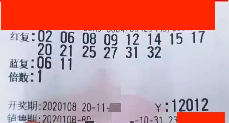 香淃六彩，探寻数字背后的幸运与希望