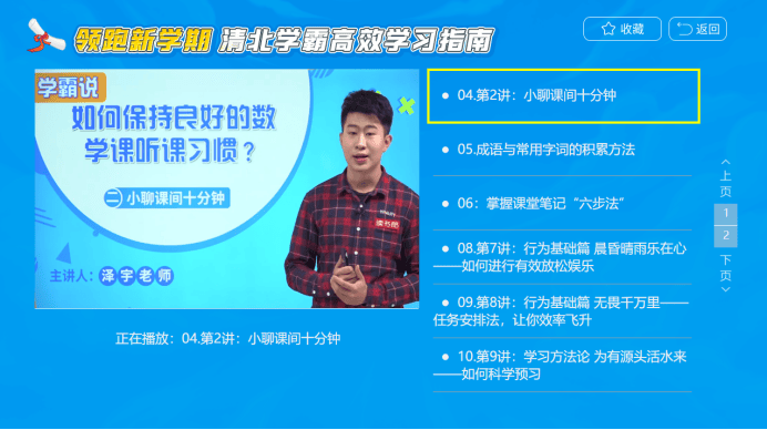 蓝月亮精选资料大全一，打造高效学习与工作指南的必备宝典