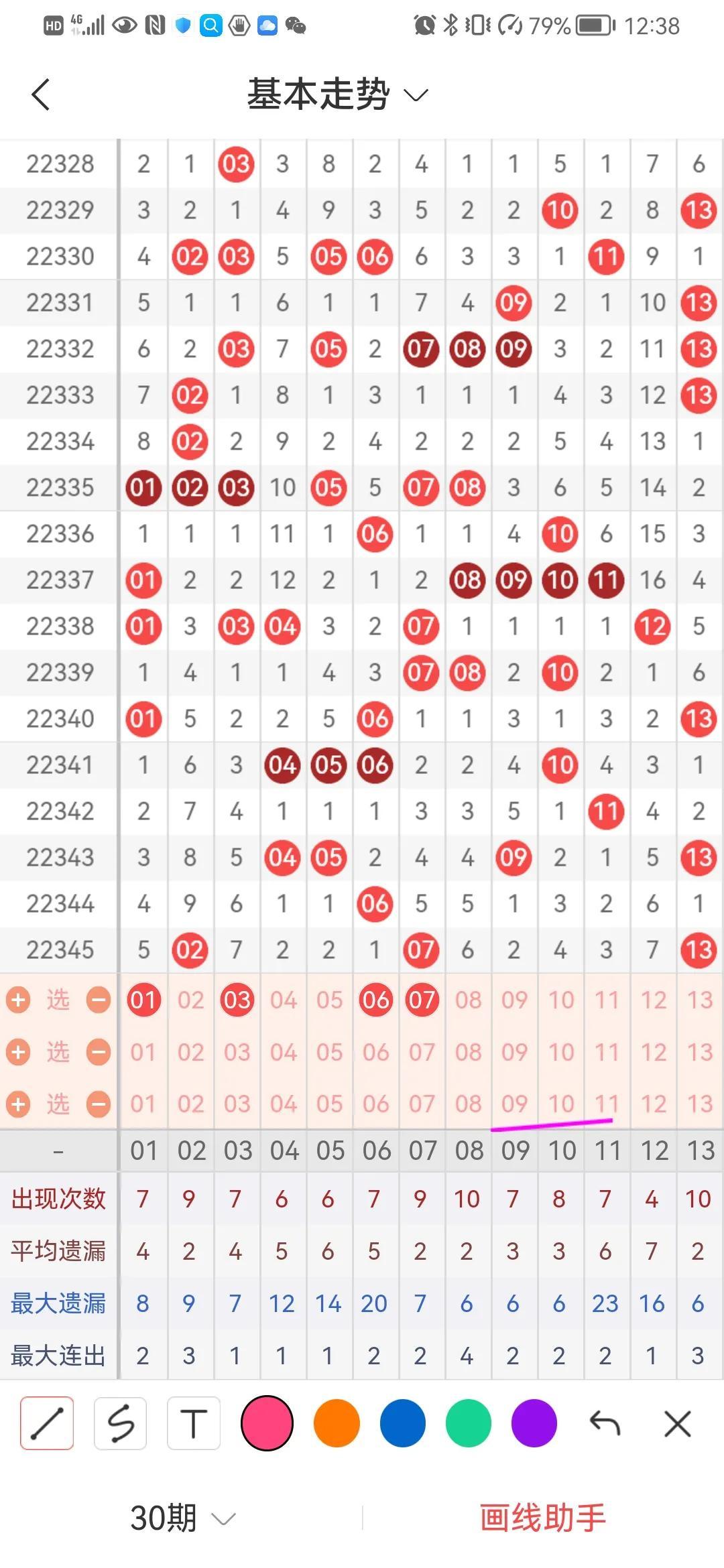 揭秘今日开奖结果，探寻幸运数字的密码之旅