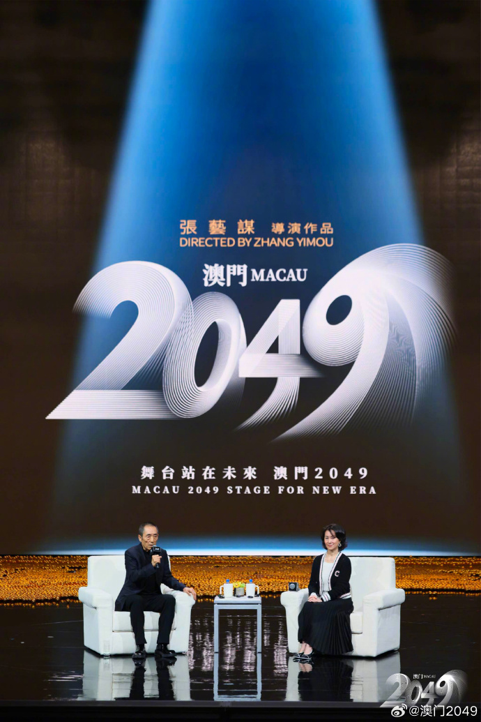 2036年澳门，科技与文化的深度融合未来展望