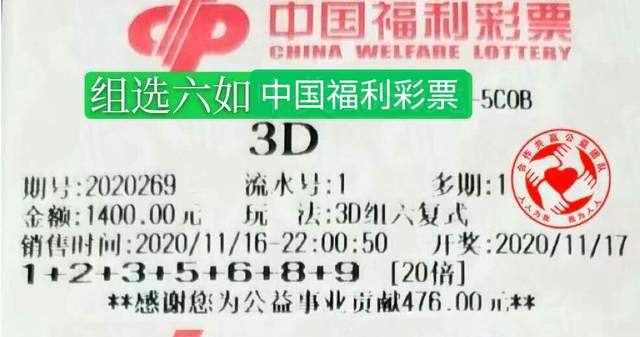 澳门精准一码发财背后的理性思考，彩票与人生机遇的辩证关系