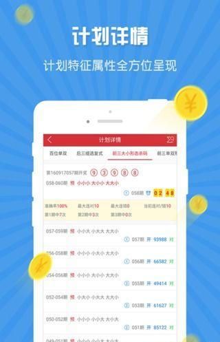 49图库，免费资料大全的下载与使用指南详解