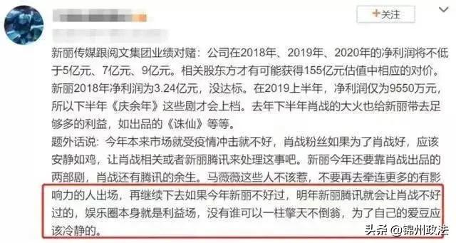 澳门最准一肖预测，真相与理性分析的深度探讨