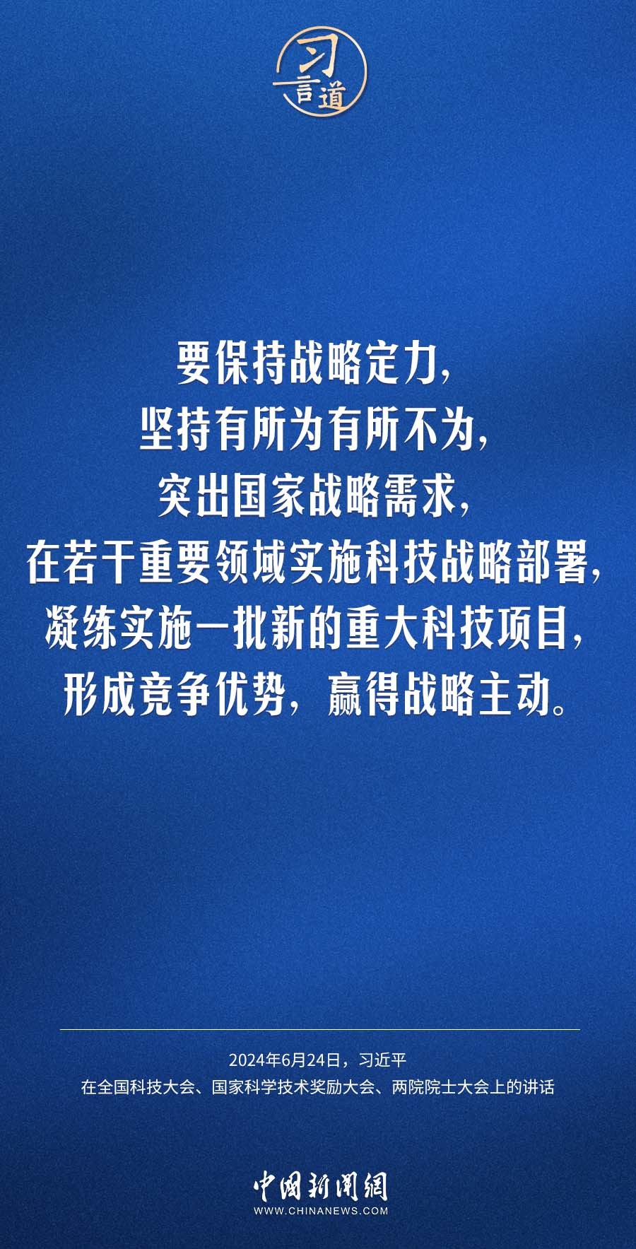 传统与现代结合