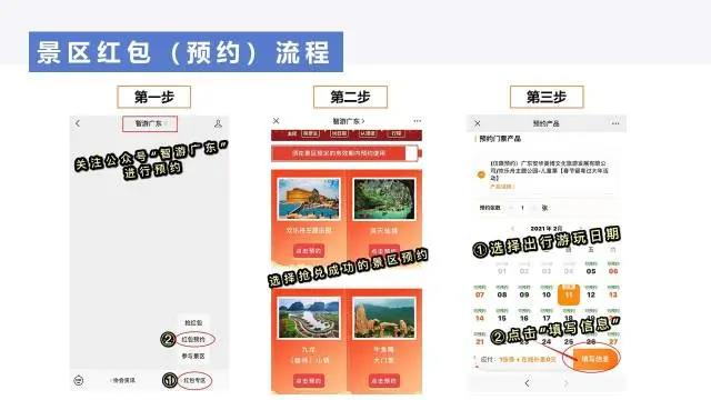 解锁49图库，正版免费资料大全的探索与使用指南