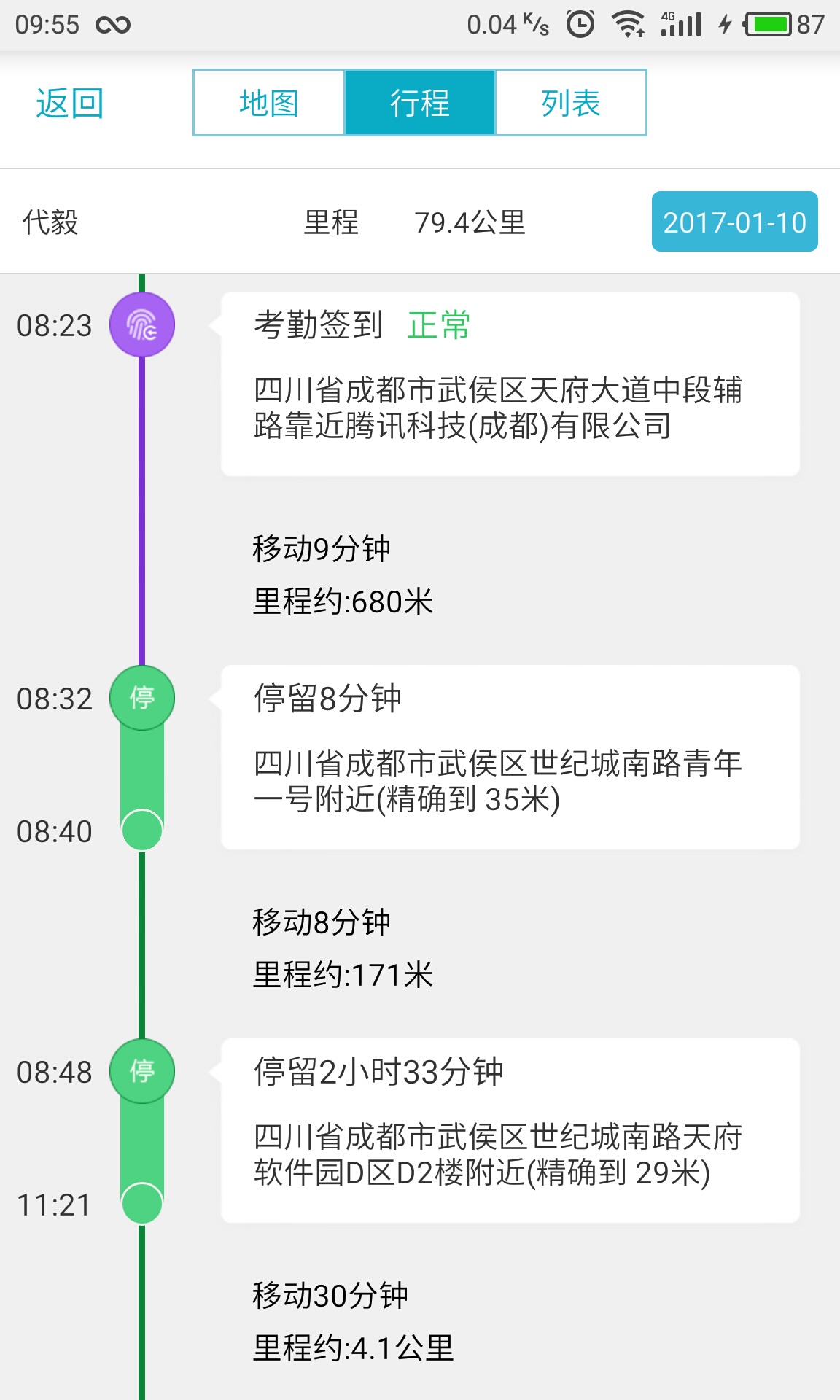 解锁数据洞察，管家婆精准资料免费大全指南