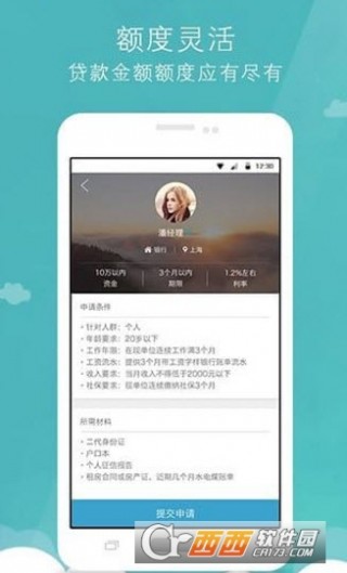 黄金网站app