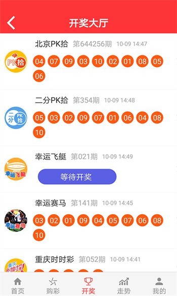 揭秘二四六玄机图，资料大全与实战解析，助你掌握胜算之钥！