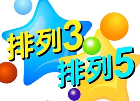 福彩3D试机号，历史查询与出现统计的深度剖析及预测策略研究