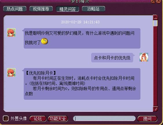 高效查询时刻表,探索特价机票的奇妙之旅指南
