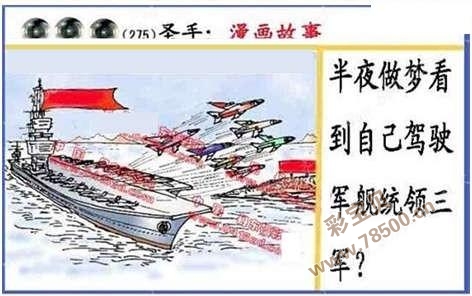 黑圣手图迷的智慧与乐趣，丹东福彩3D中的探索之旅