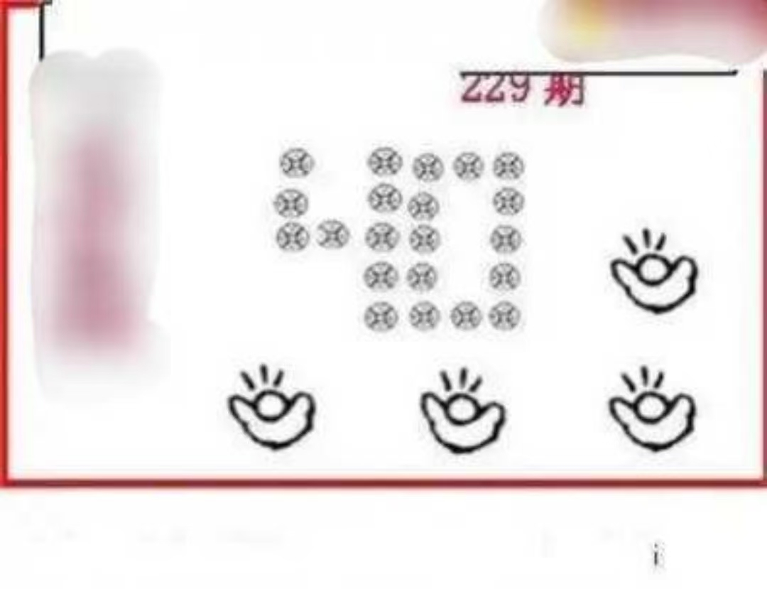 福彩3D藏诗机图，数字背后的诗意与智慧