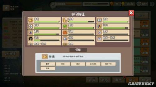 红五三打一