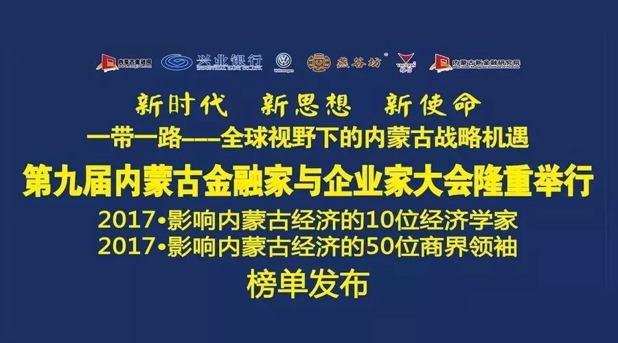 内蒙古3D彩票,魅力、影响与探索之旅的深度剖析