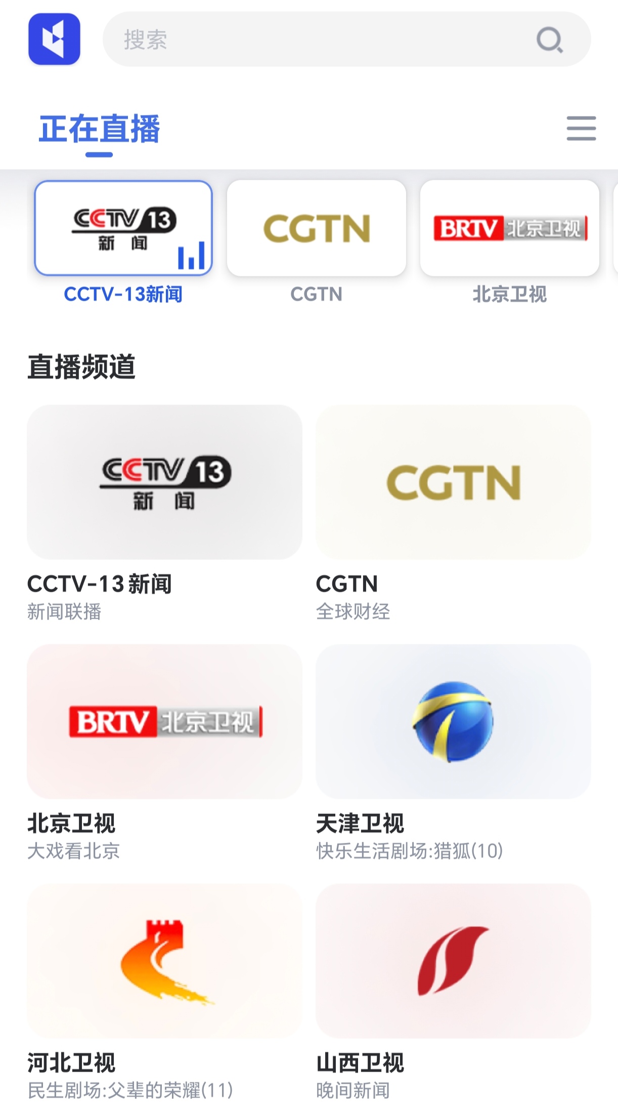 全面指南，如何在手机上观看CCTV5直播的步骤与技巧！