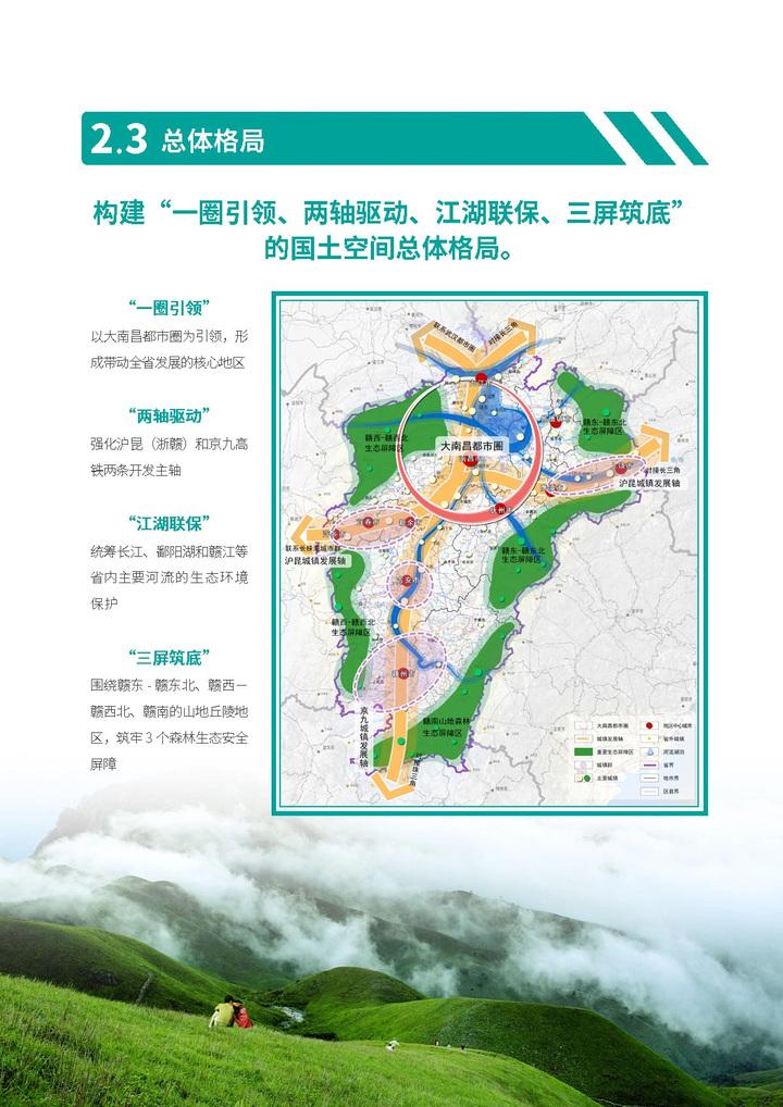 南昌，江西省会城市的魅力与风采探秘之旅