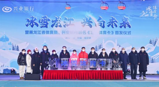 黑龙江冰雪体育职业学院，探索与展望的崛起之路引领全国发展新篇章