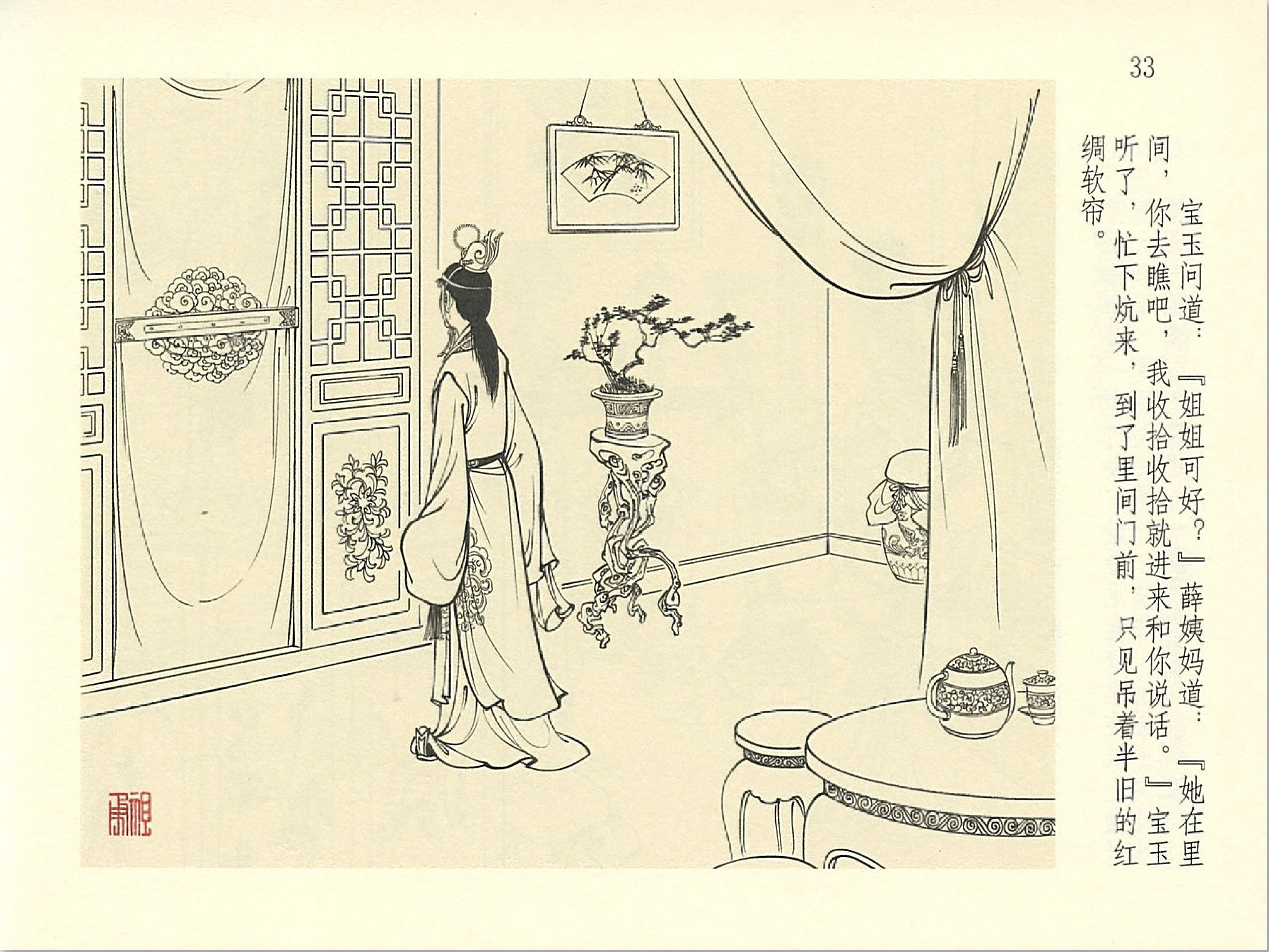 探索冰雪奇缘，走进黑龙江冰雪职业学院的魅力之旅官网导航指南