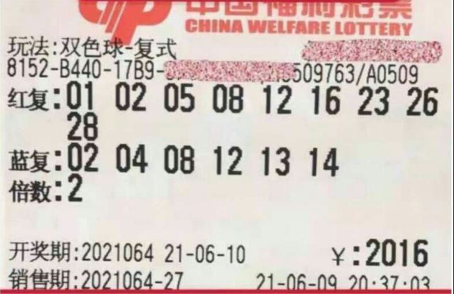 2018年双色球开奖，幸运瞬间与梦想成真的故事绽放记