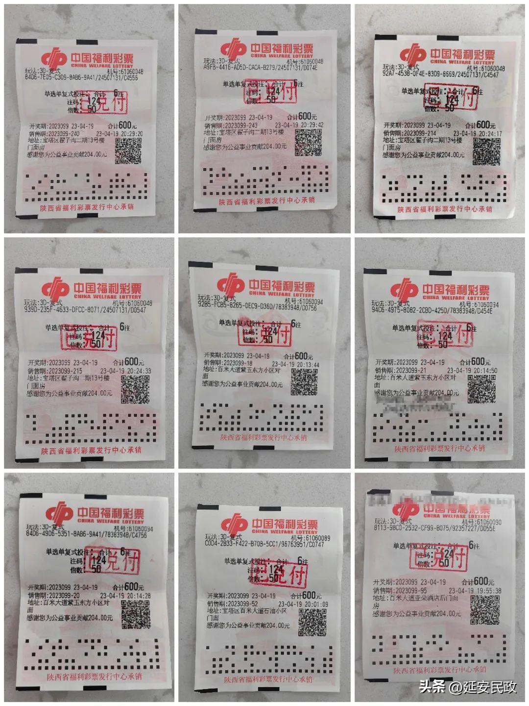 千禧排列三，试机号、关注码与高效策略深度解析指南