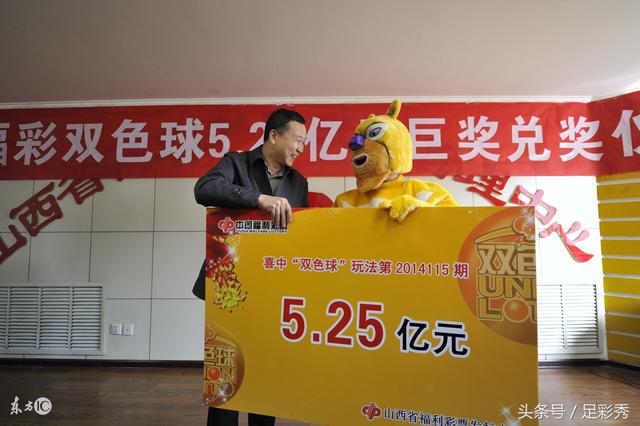 揭秘双色球中奖奇迹，一张图片背后的故事与真相探索。