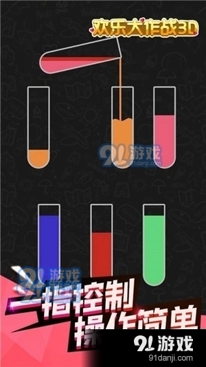 福彩3D图组合，解锁数字游戏中的智慧与乐趣