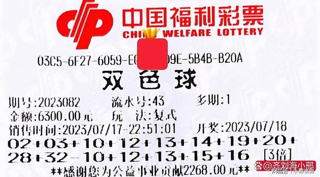 为天下痴狂 第8页