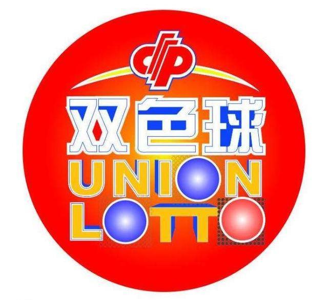 揭秘双色球第347期开奖结果，10月26日幸运数字的奥秘探索之旅